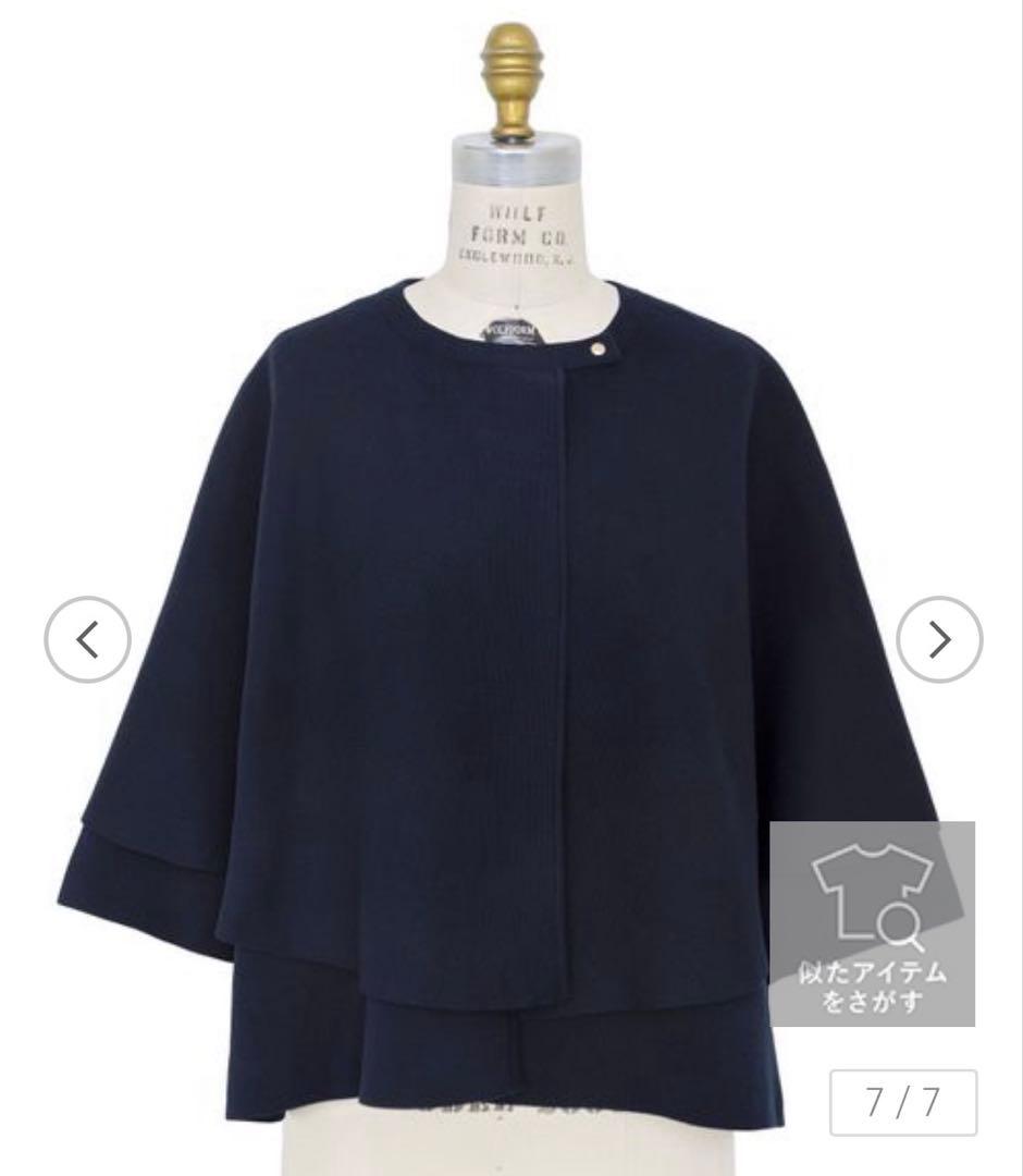 おまとめ！新品マックスマーラSTUDIOジャケット＆ドゥロワー カーディガン