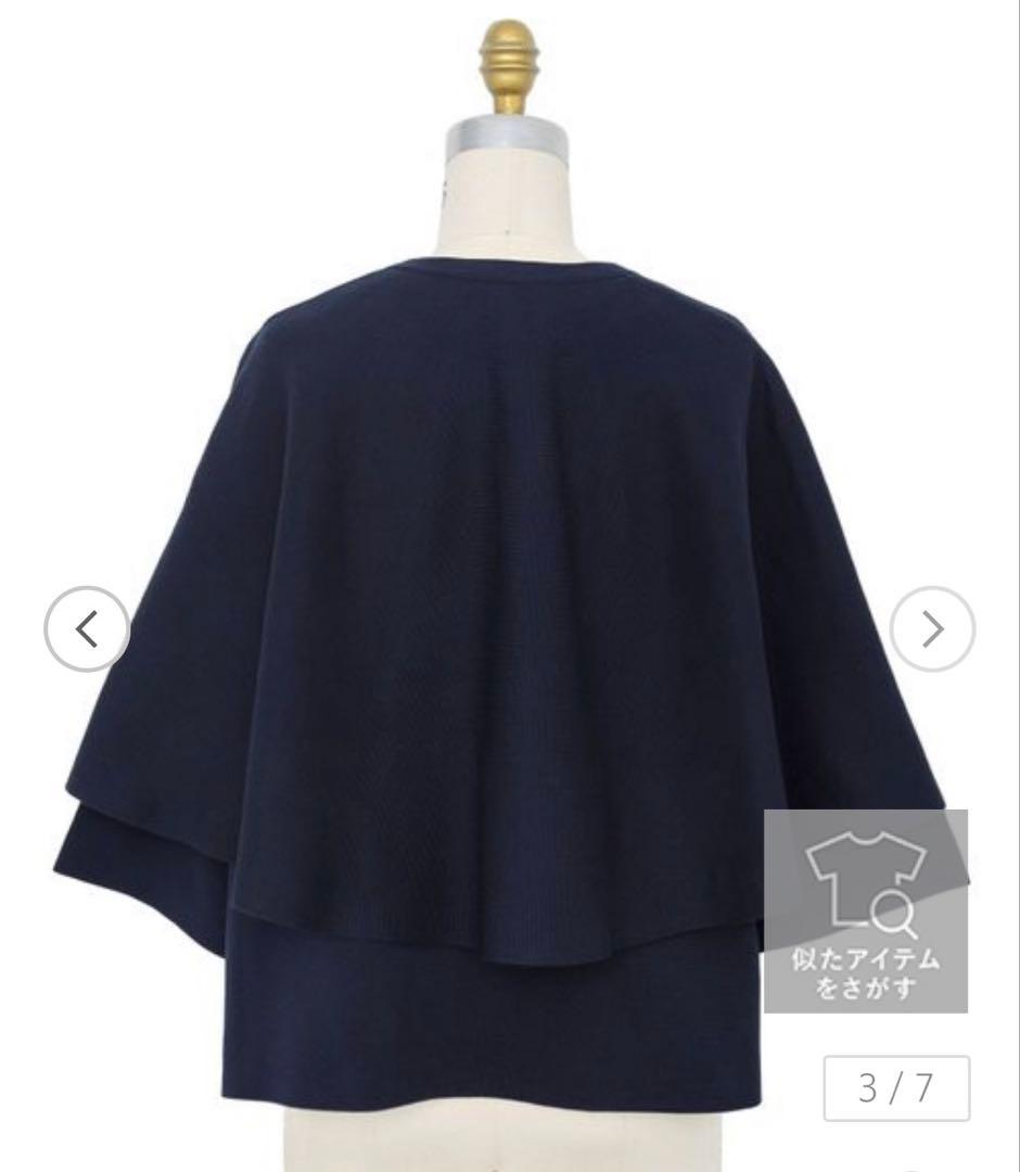 おまとめ！新品マックスマーラSTUDIOジャケット＆ドゥロワー カーディガン