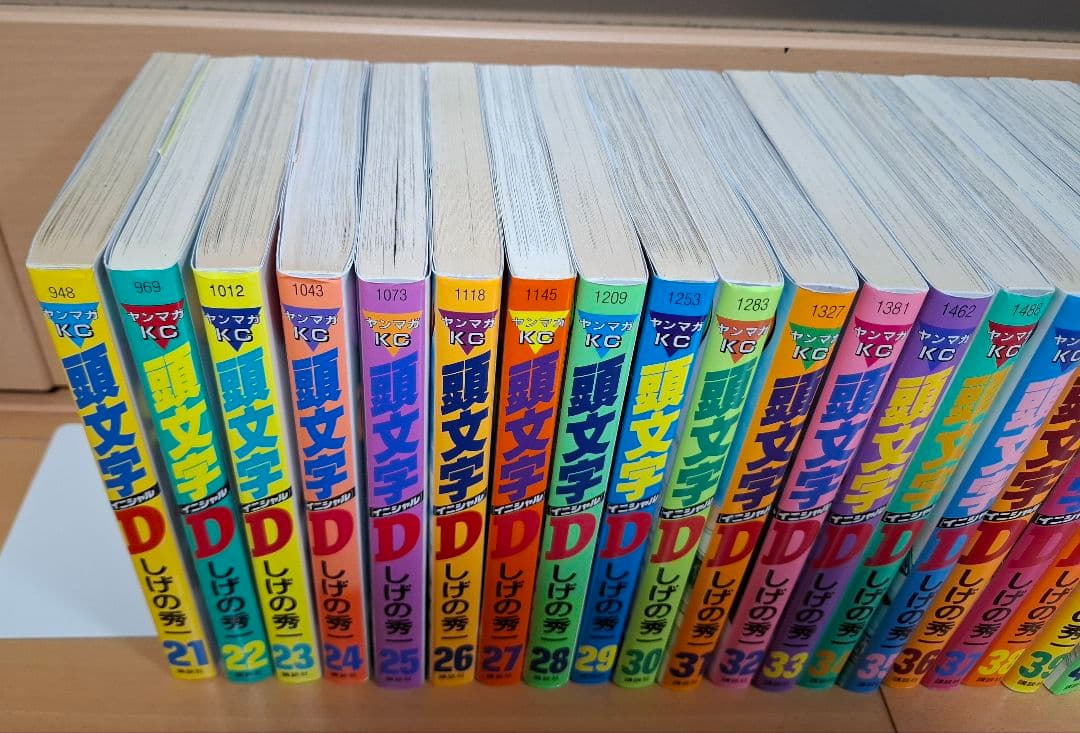送料込み　頭文字D 全巻セット全48巻セット イニシャルD しげの秀一　全巻初版