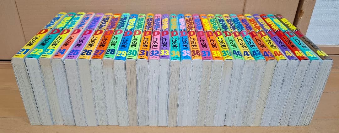送料込み　頭文字D 全巻セット全48巻セット イニシャルD しげの秀一　全巻初版