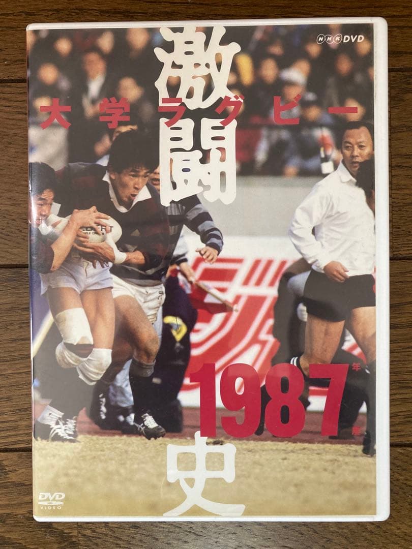 早明戦　DVD 大学ラグビー激闘史　1987年　伝説”雪の早明戦”　送料無料