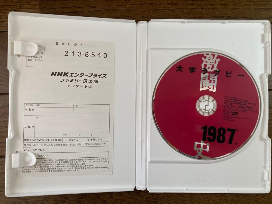 早明戦　DVD 大学ラグビー激闘史　1987年　伝説”雪の早明戦”　送料無料