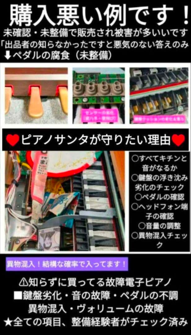 送料込み KAWAI 電子ピアノ CN27A（1） 2019年購入ほぼ未使用