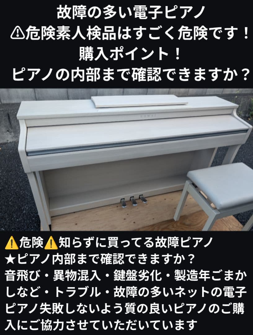 送料込み KAWAI 電子ピアノ CN27A（1） 2019年購入ほぼ未使用