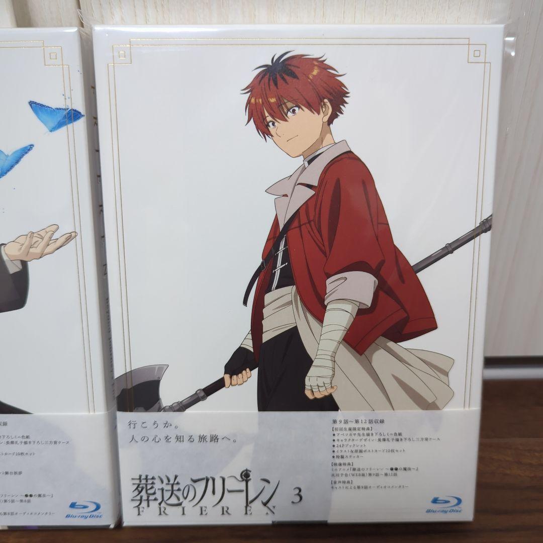新品未開封　葬送のフリーレン Blu-ray初回生産限定盤　Vol.1〜3