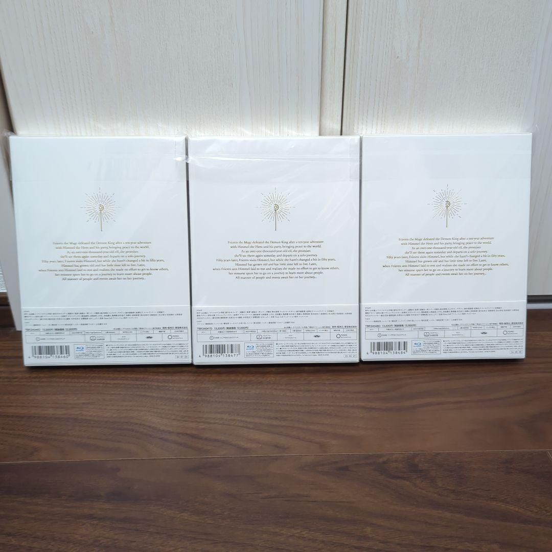 新品未開封　葬送のフリーレン Blu-ray初回生産限定盤　Vol.1〜3