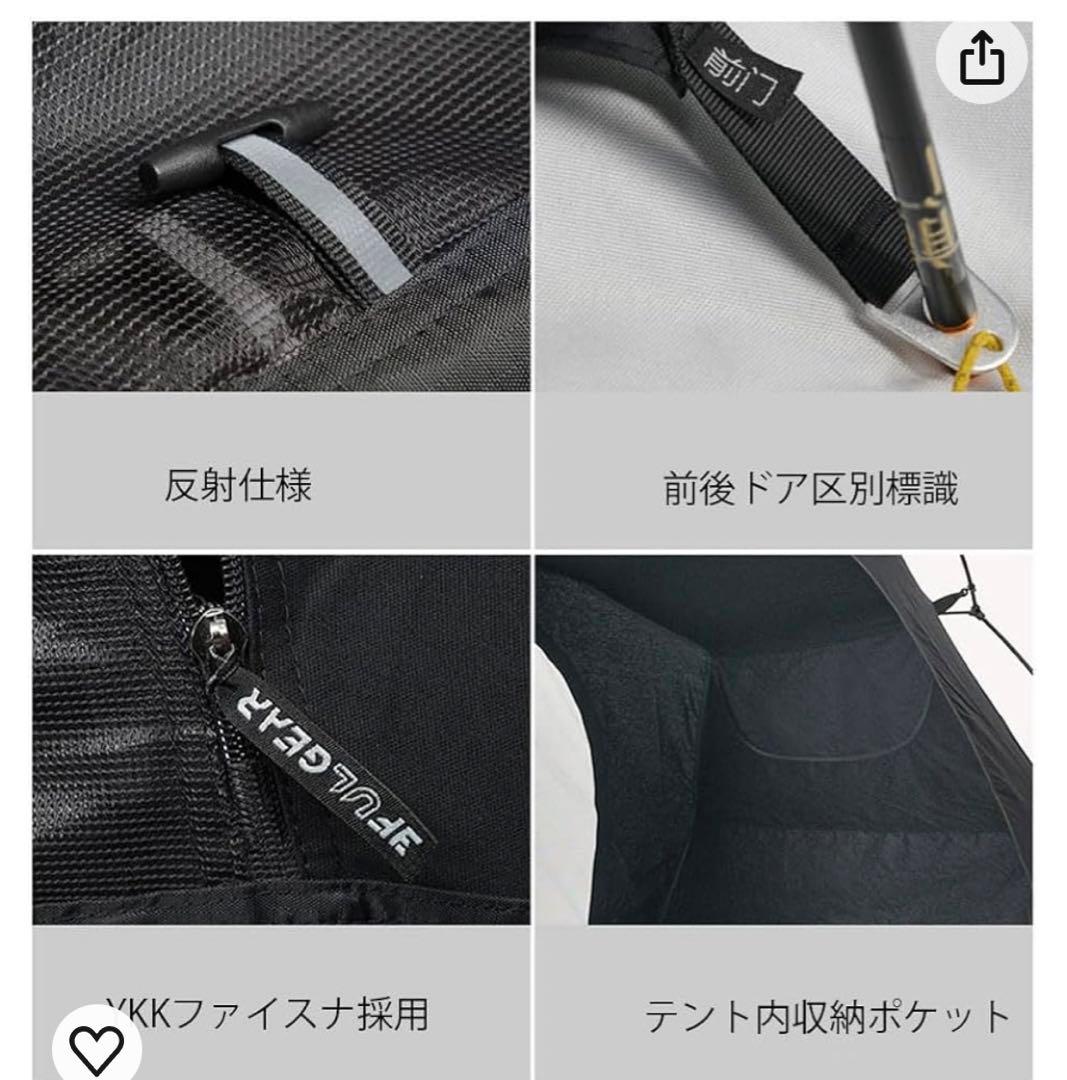 3fulgear TCコットンカンガルーテント　テント　キャンプ　キャンプグッズ