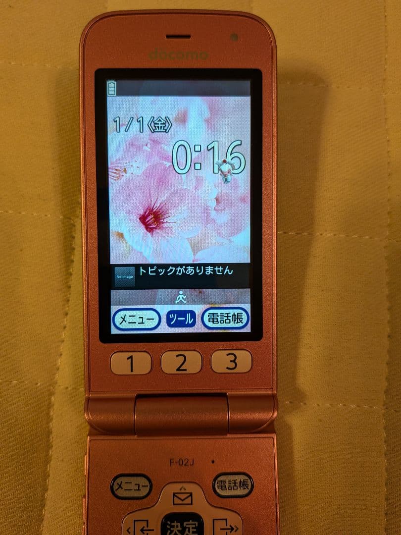 docomo らくらくホン F-02J ピンク 充電器付き