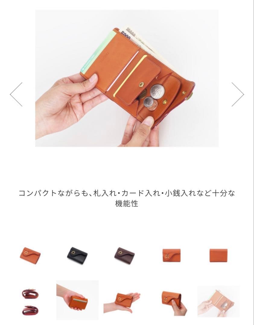 鞄のいたがき　栃木レザー 鞍 コンパクト財布 三つ折りウォレット