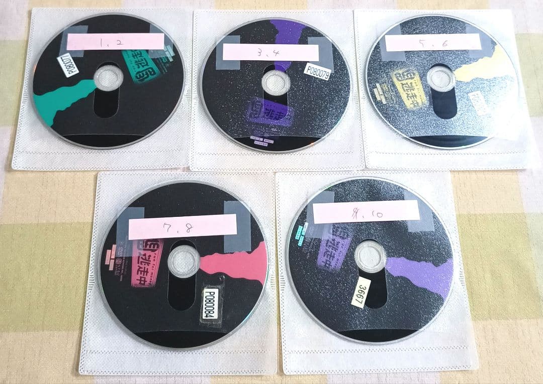 逃走中 全25巻セット