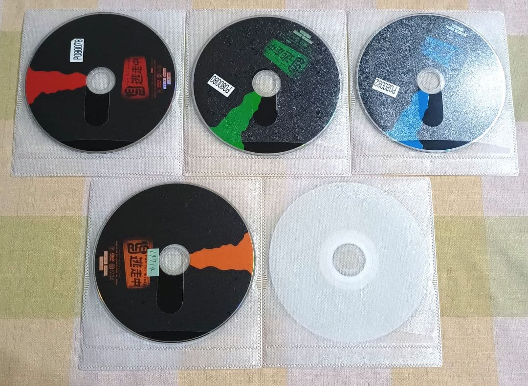 逃走中 全25巻セット