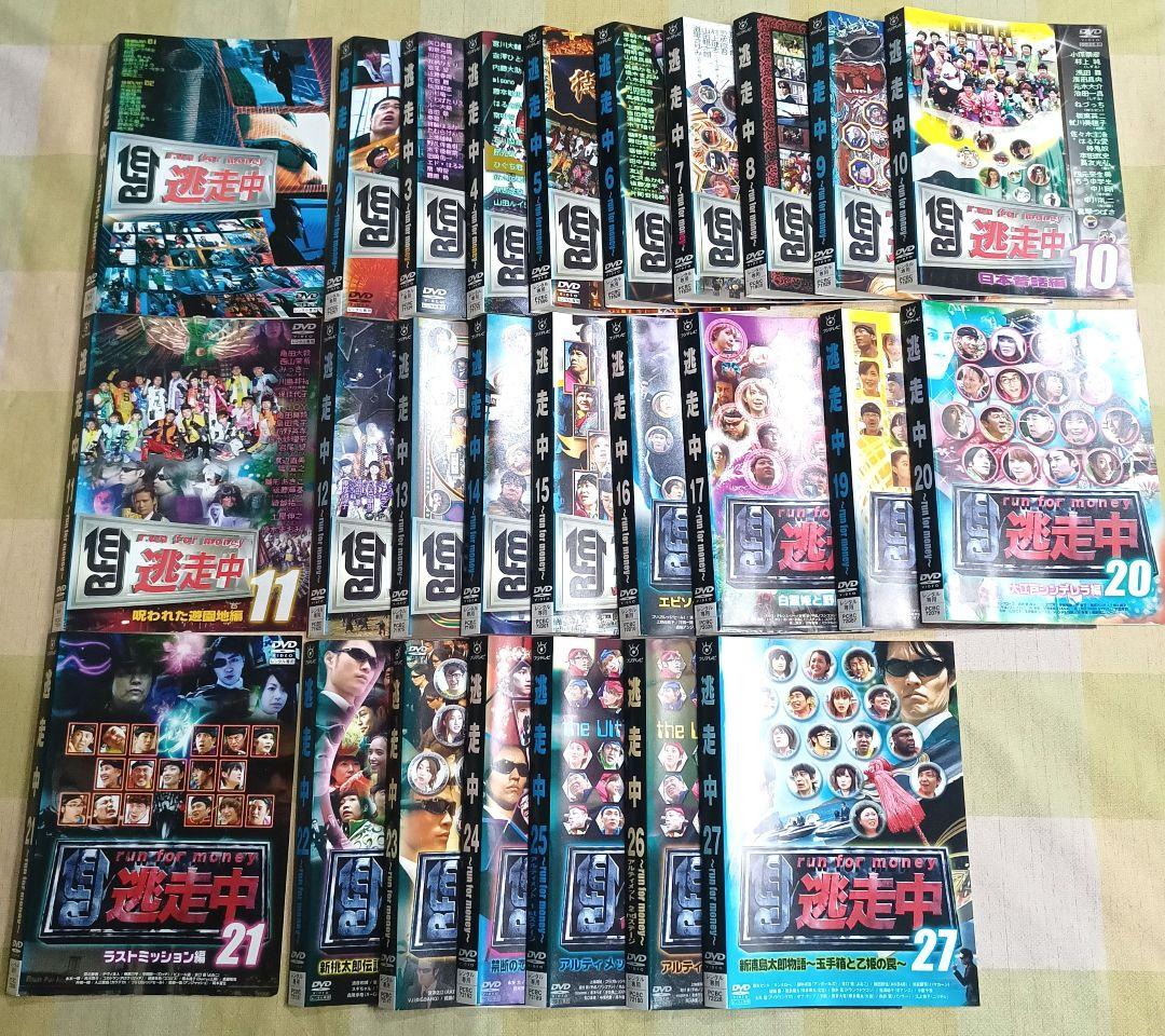 逃走中 全25巻セット