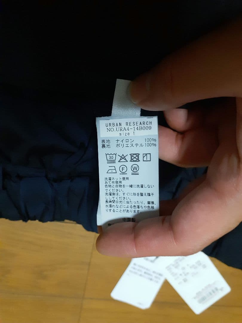 ワイドダッドwide dad NYLON SUPER WIDE PANTS