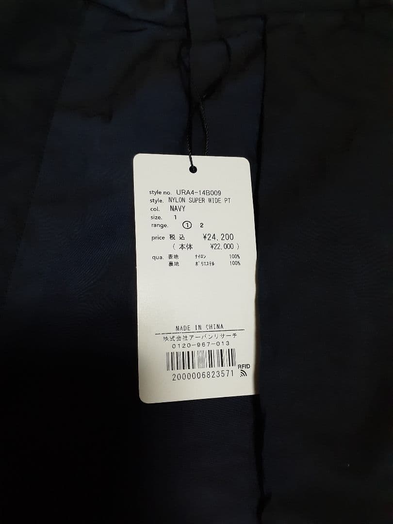 ワイドダッドwide dad NYLON SUPER WIDE PANTS