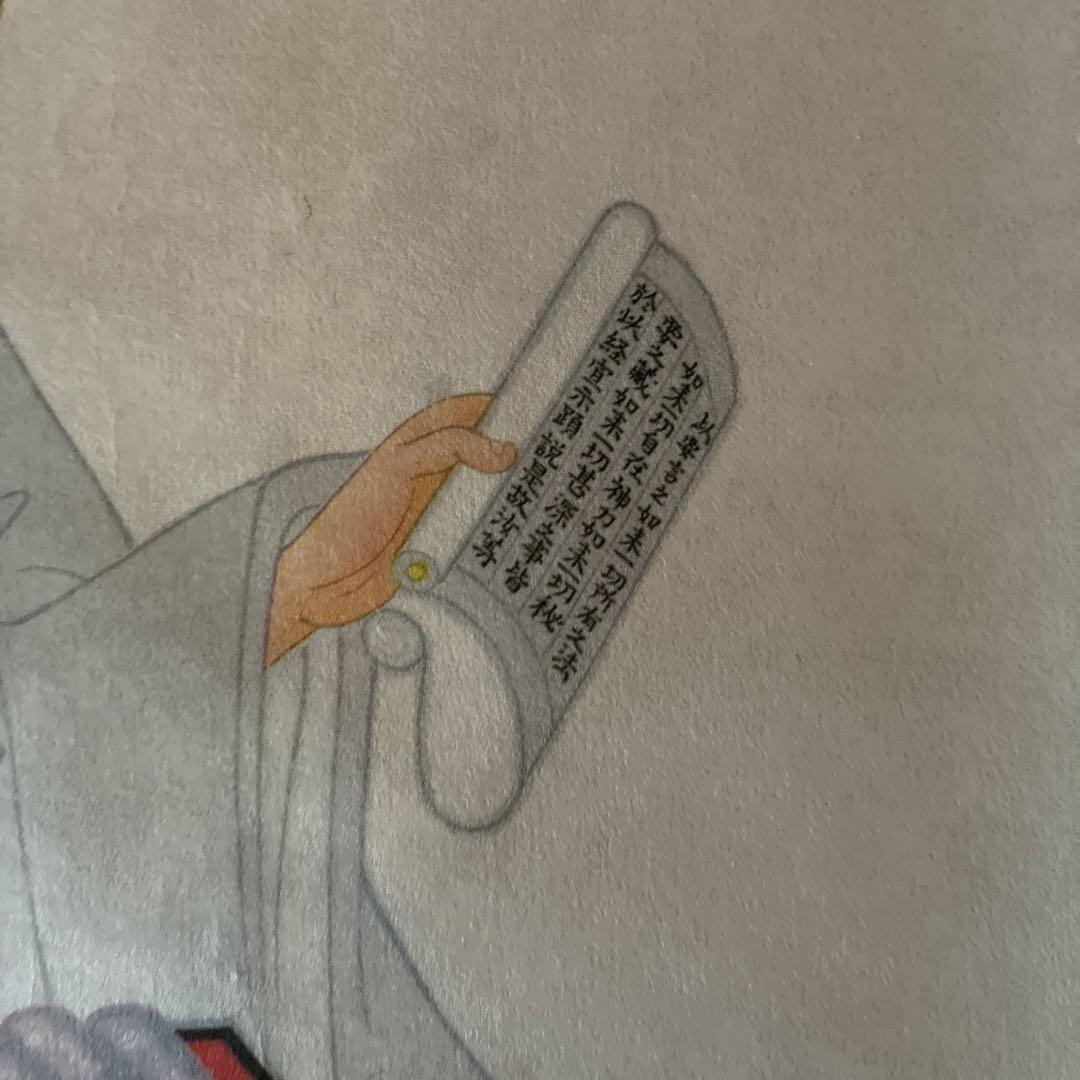 仏教画　四海唱導大本山妙顕寺 絵画