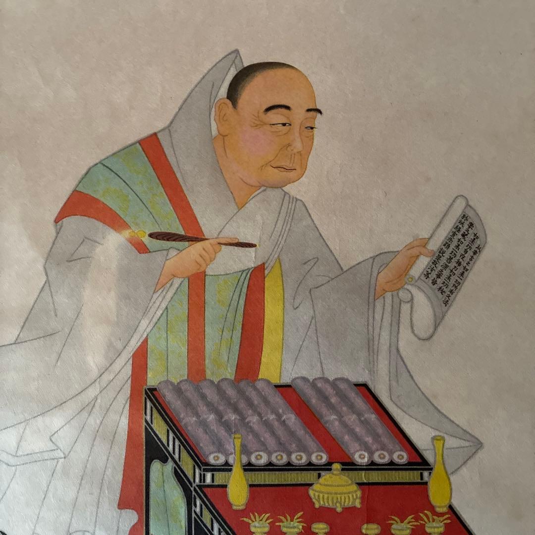 仏教画　四海唱導大本山妙顕寺 絵画