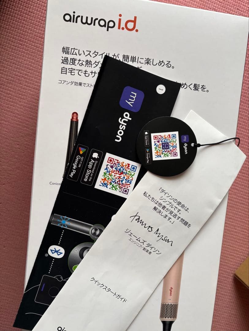 Dyson Airwrap マルチスタイラー&ドライヤー カンザンピンク