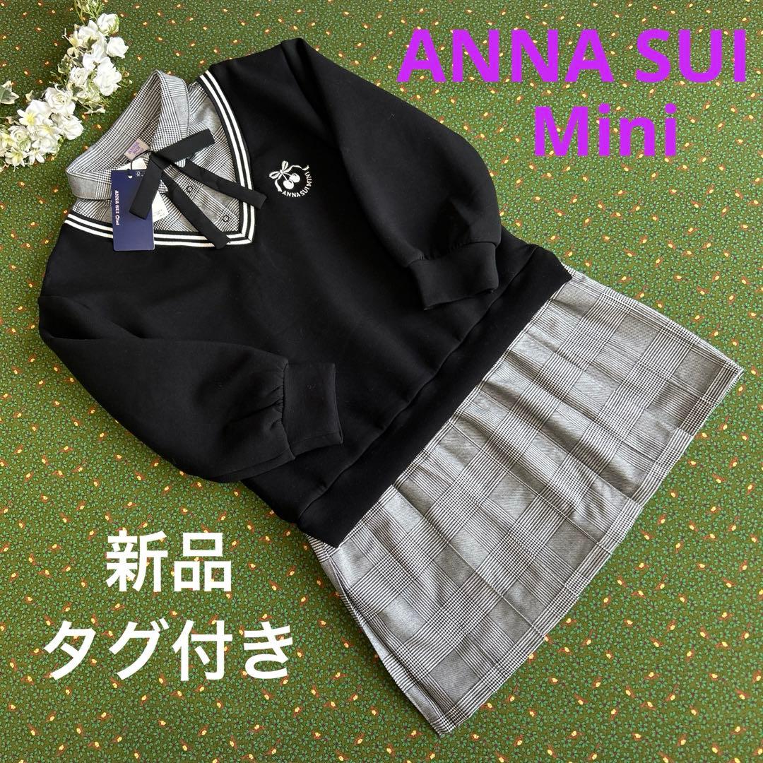 くまくまかぞく様アナスイミニ ワンピース グレンチェックレイヤード風ワンピース