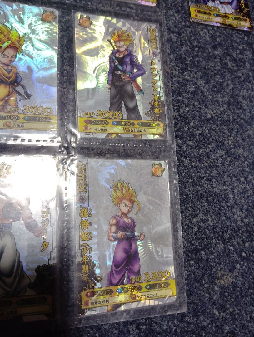 ドラゴンボールバカード ドラゴンバトラーズ SPカード10種