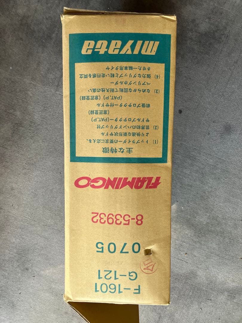 一輪車　FLAMINGO 日本製　16インチ