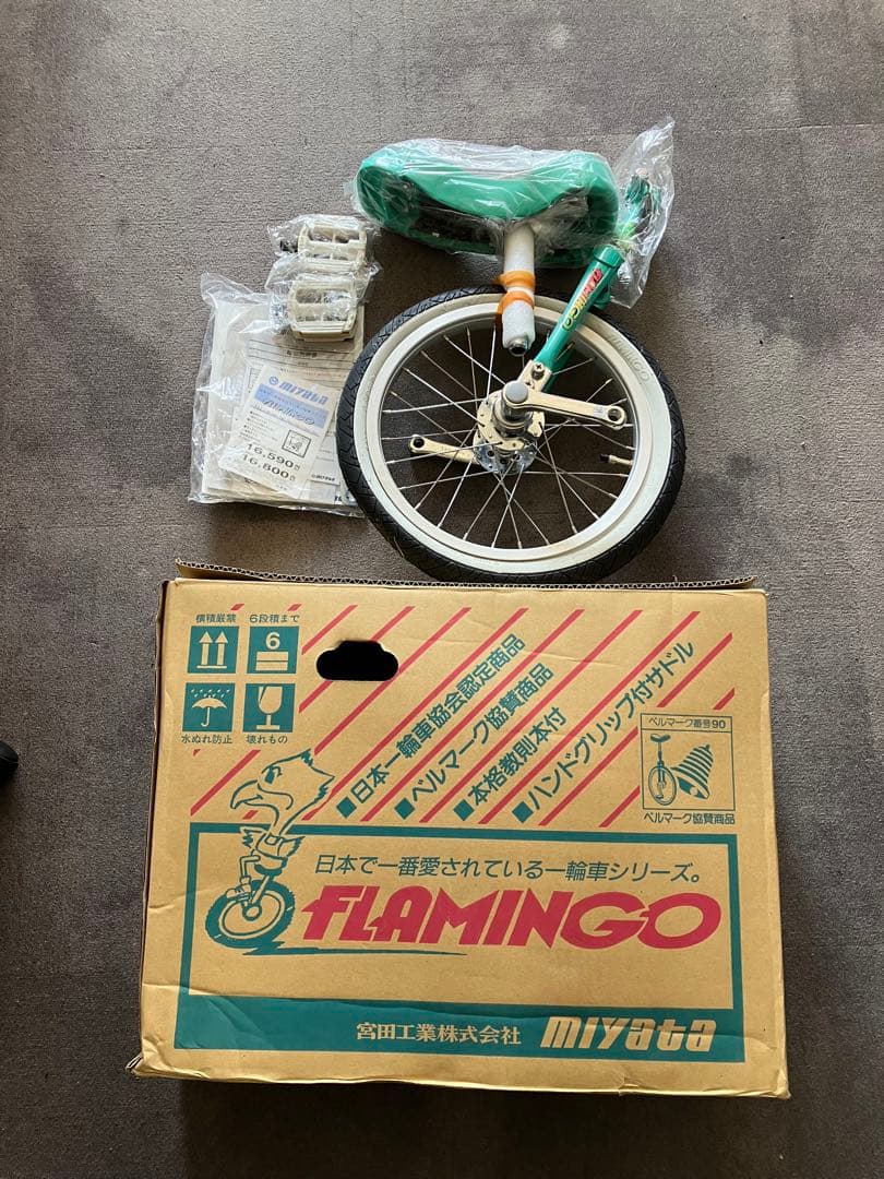 一輪車　FLAMINGO 日本製　16インチ
