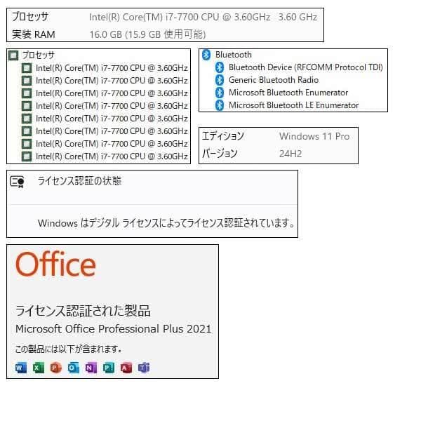 i7 搭載+新品SSD512GB+HDD1TB+16GBメモ/Wi-Fi/BT