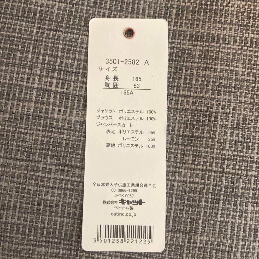 BEAMS 165 5点 セット フォーマル ジャケット ワンピース ベスト