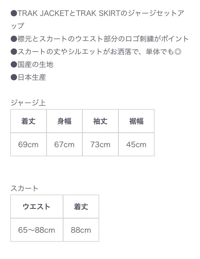 mammal マーマル YouTuber ジュキヤ ジャージセットアップ