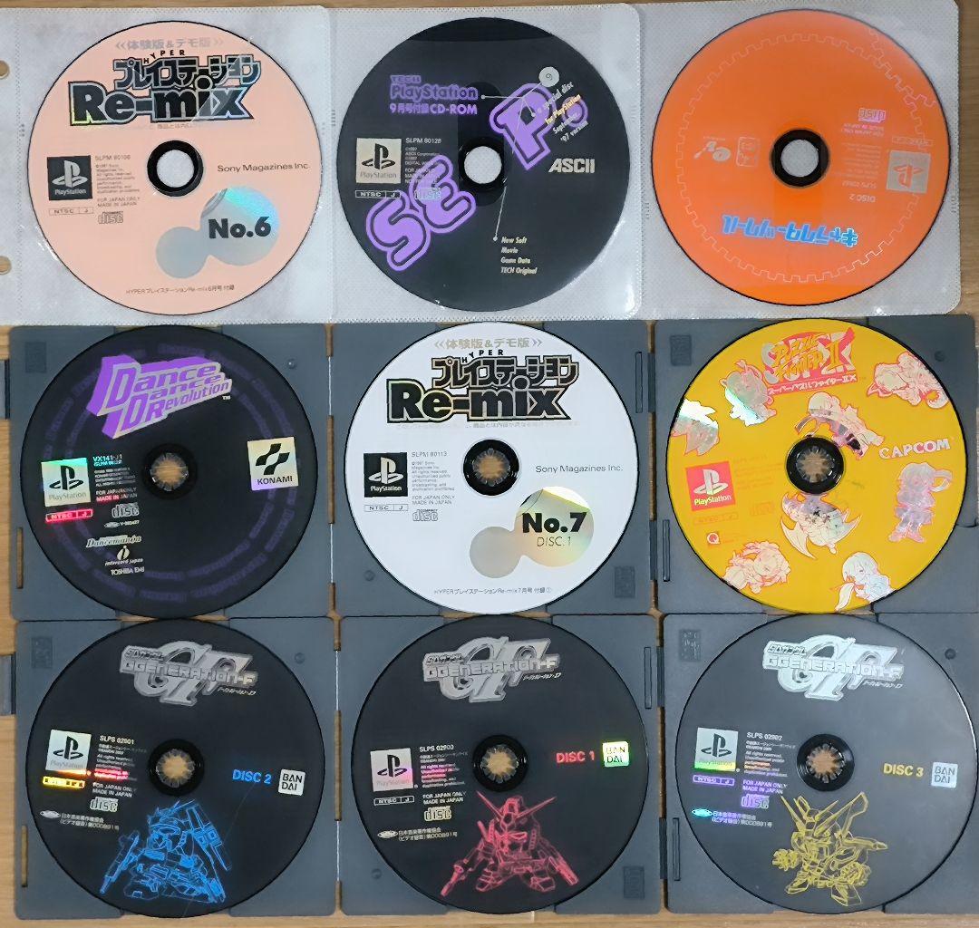 プレイステーション ソフト 周辺機器 まとめ売り 60品超 ガンコン PS