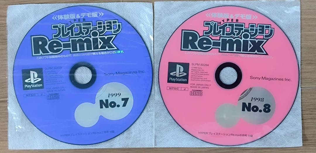 プレイステーション ソフト 周辺機器 まとめ売り 60品超 ガンコン PS