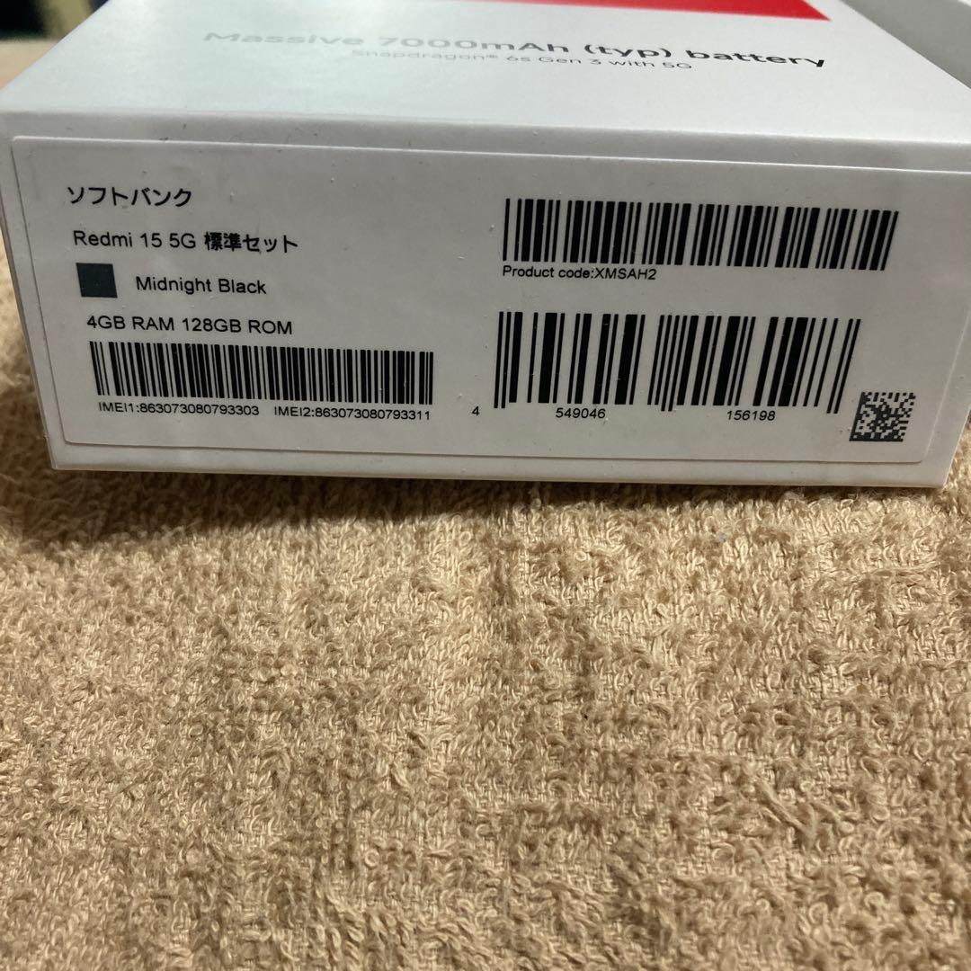 REDMI 15 5G◆1台◆ミッドナイトブラック◆新品未使用◆2台購入希望対応