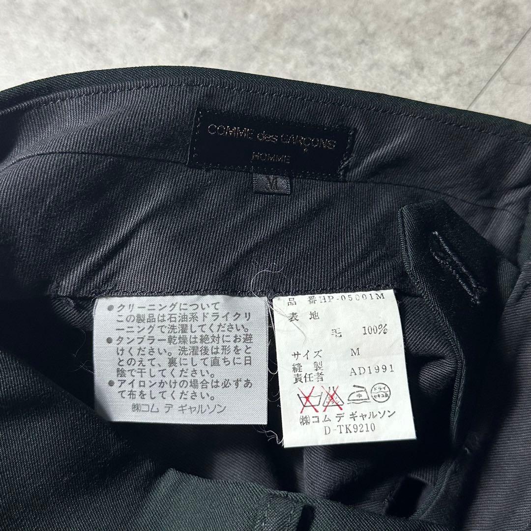 美品 コムデギャルソンオム 田中オム ウールギャバ セットアップ ダークグリーン