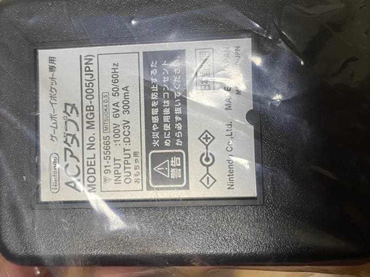 【バラ売り可能】ゲームボーイポケット専用 ACアダプタ