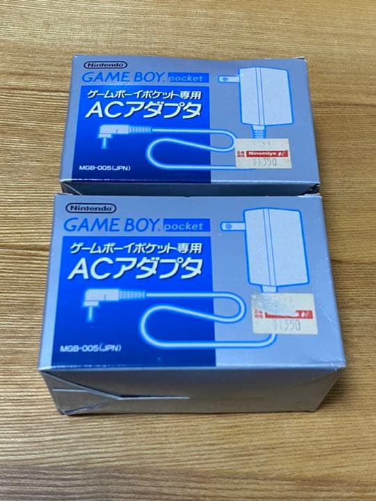 【バラ売り可能】ゲームボーイポケット専用 ACアダプタ