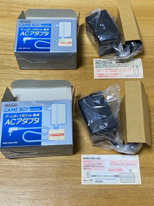 【バラ売り可能】ゲームボーイポケット専用 ACアダプタ