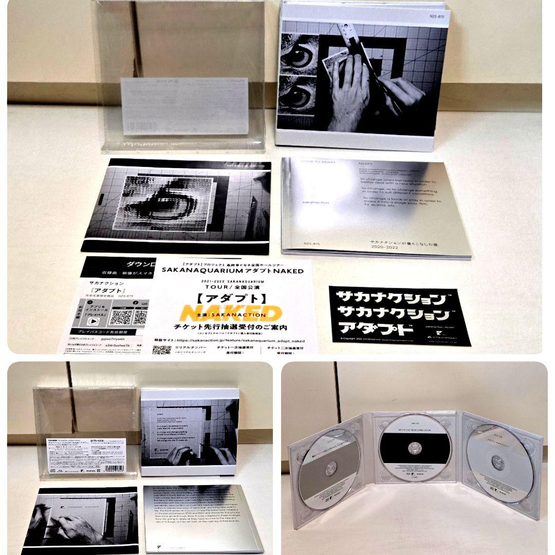 サカナクション アルバム 8枚セット まとめ売り