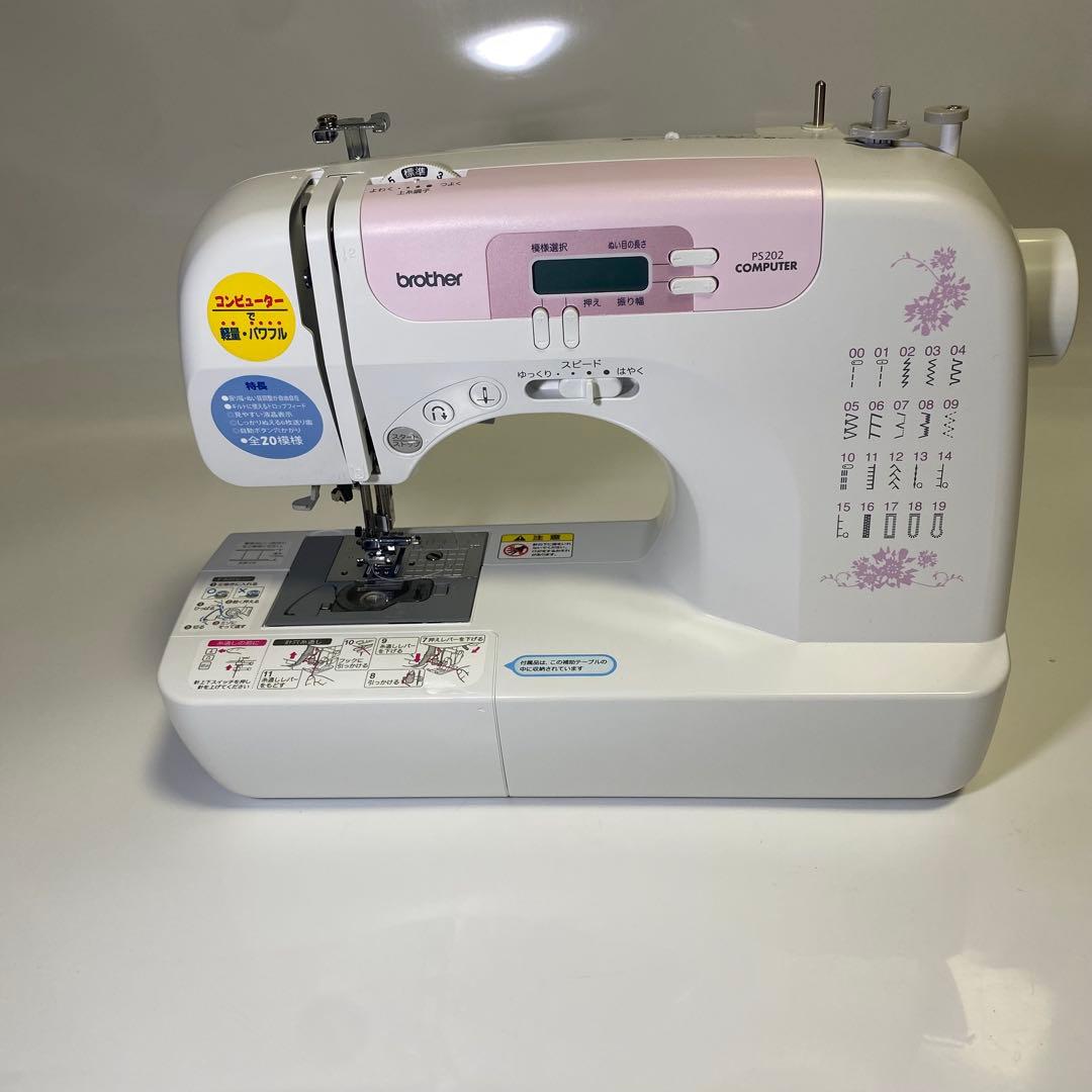 【極美品】brother ブラザー　コンピューターミシン　PS202　ピンク