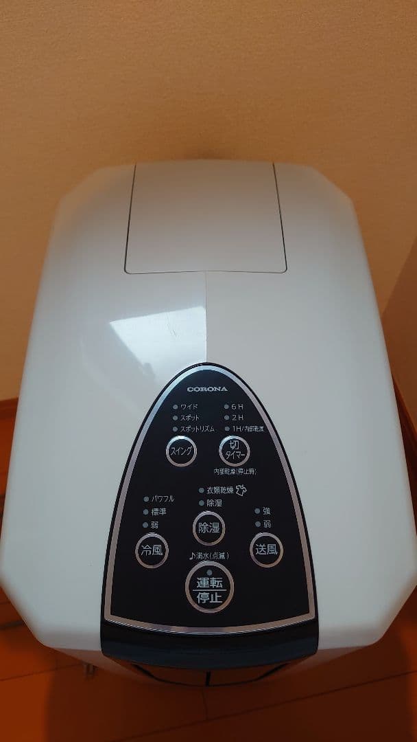 コロナ 冷風衣類乾燥除湿器 どこでもクーラー CDM-10A2 ダクトパネル付き