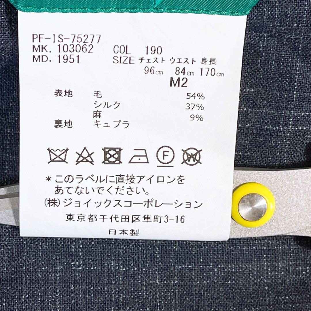 paul smith REDA レダ シルク混 リネン混 セットアップ スーツM