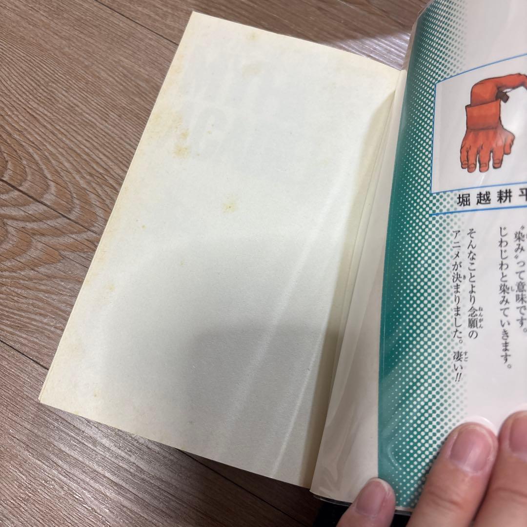 僕のヒーローアカデミア 全巻