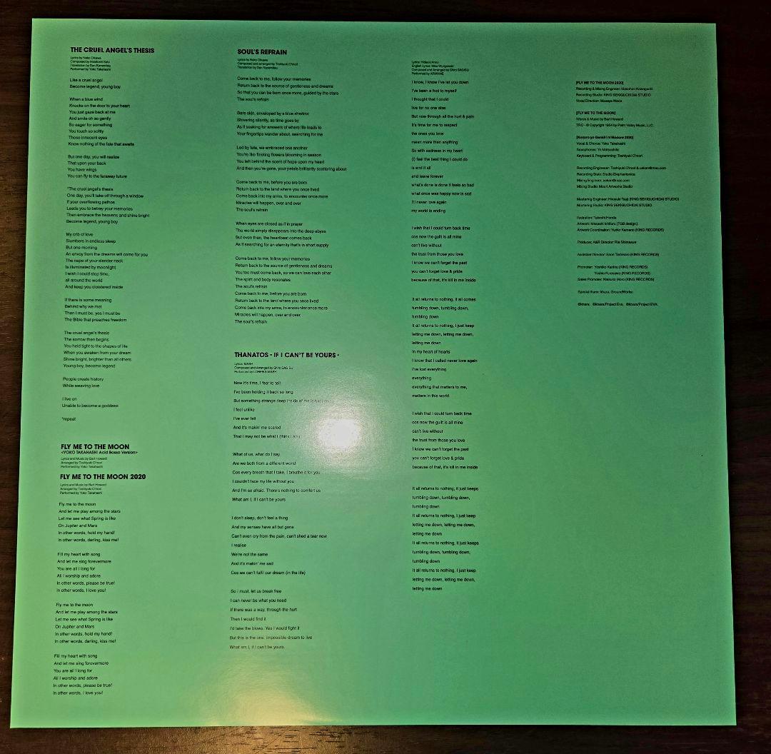 EVANGELION FINALLY アナログレコード　エヴァンゲリオン