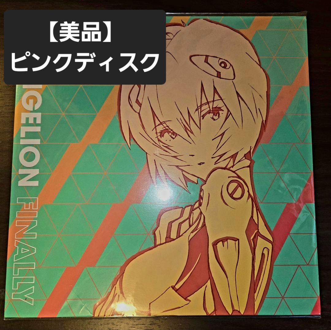 EVANGELION FINALLY アナログレコード　エヴァンゲリオン