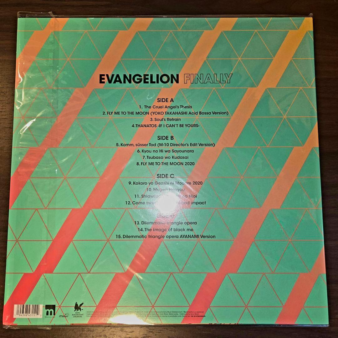 EVANGELION FINALLY アナログレコード　エヴァンゲリオン
