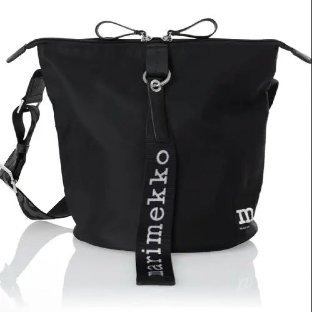 正規品 マリメッコ All Day Bucket Solid ショルダーバック