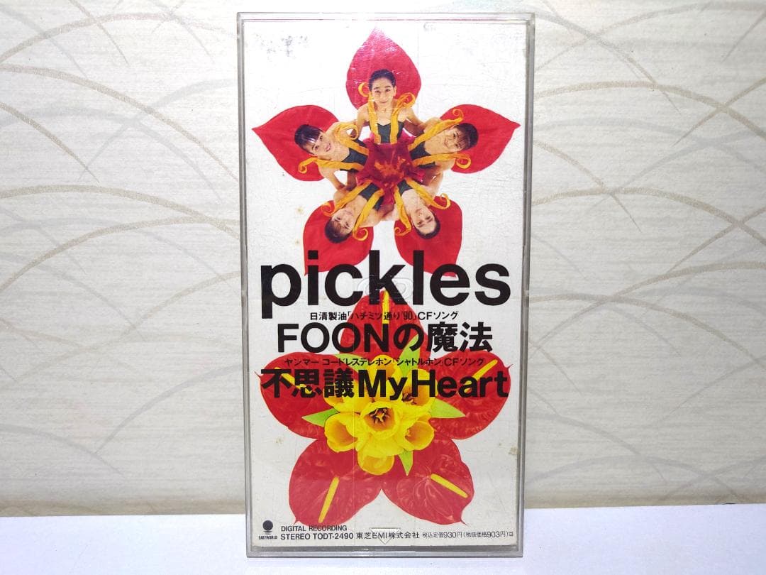 8㎝ CD　pickles FOONの魔法 不思議My Heart