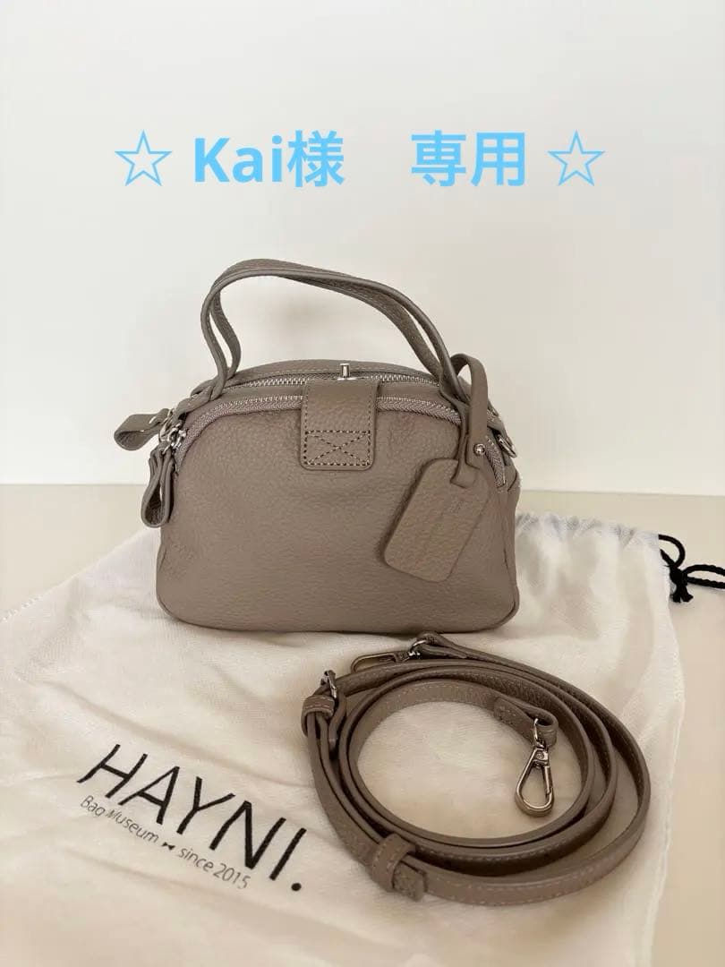 ☆Kai☆ HAYNI ヘイニ Baby Loche ベイビーロシェ