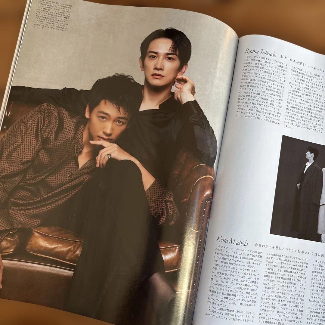 10dance全巻1巻〜8巻➕anan竹内涼真&町田啓太