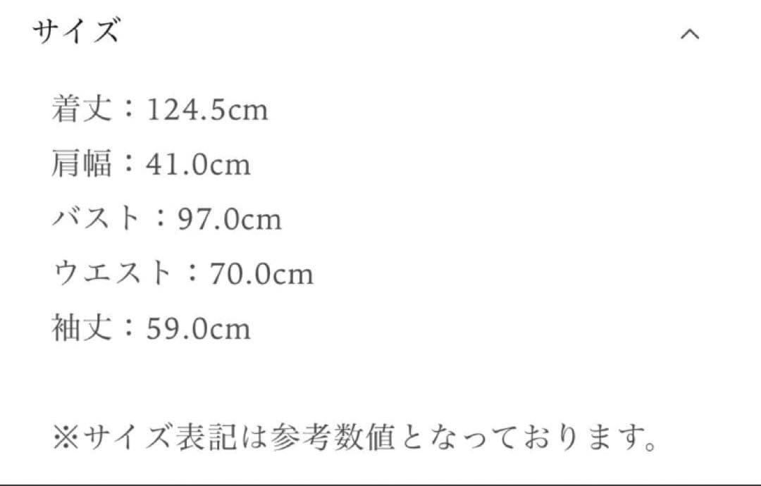 ジャケット・アウター LAUBEBLANC Belted Chester coat