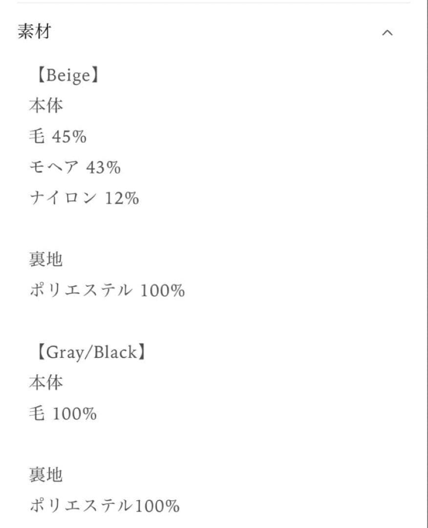 ジャケット・アウター LAUBEBLANC Belted Chester coat