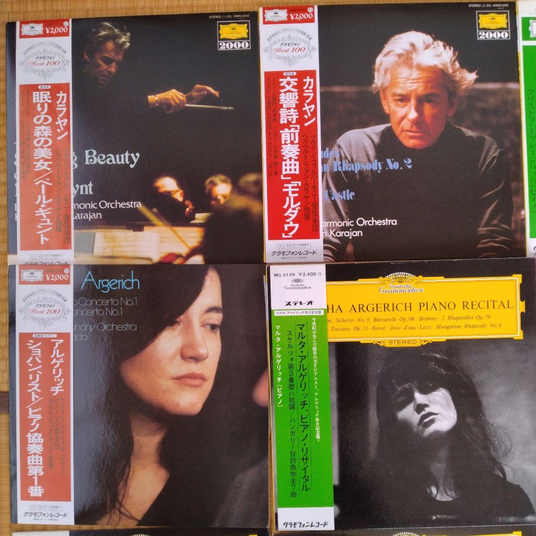 クラシック　グラムフォン　レコードセット